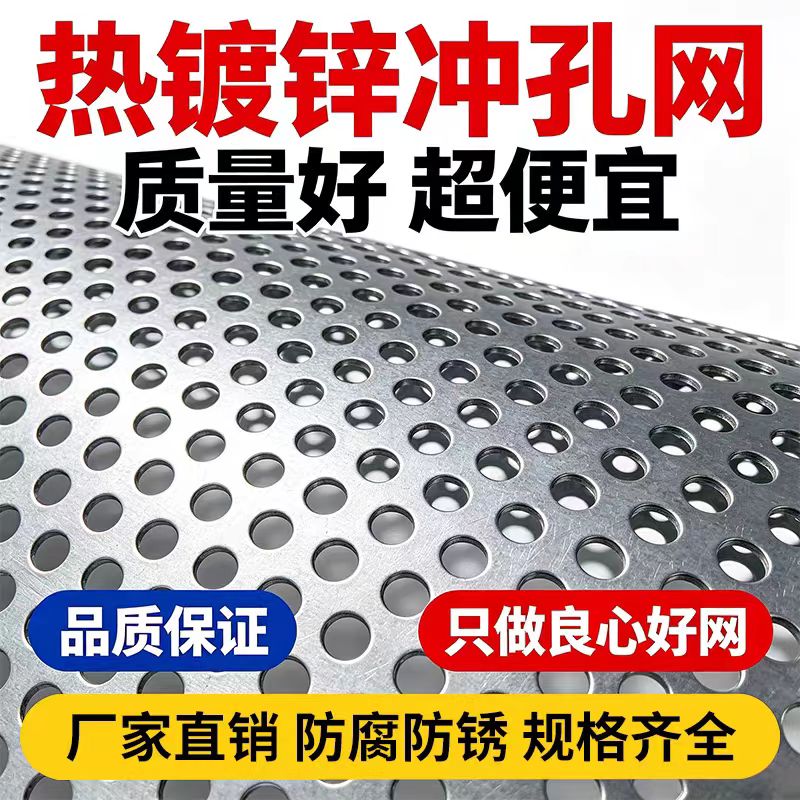 济南市筛板不锈钢筛板 - 排名
