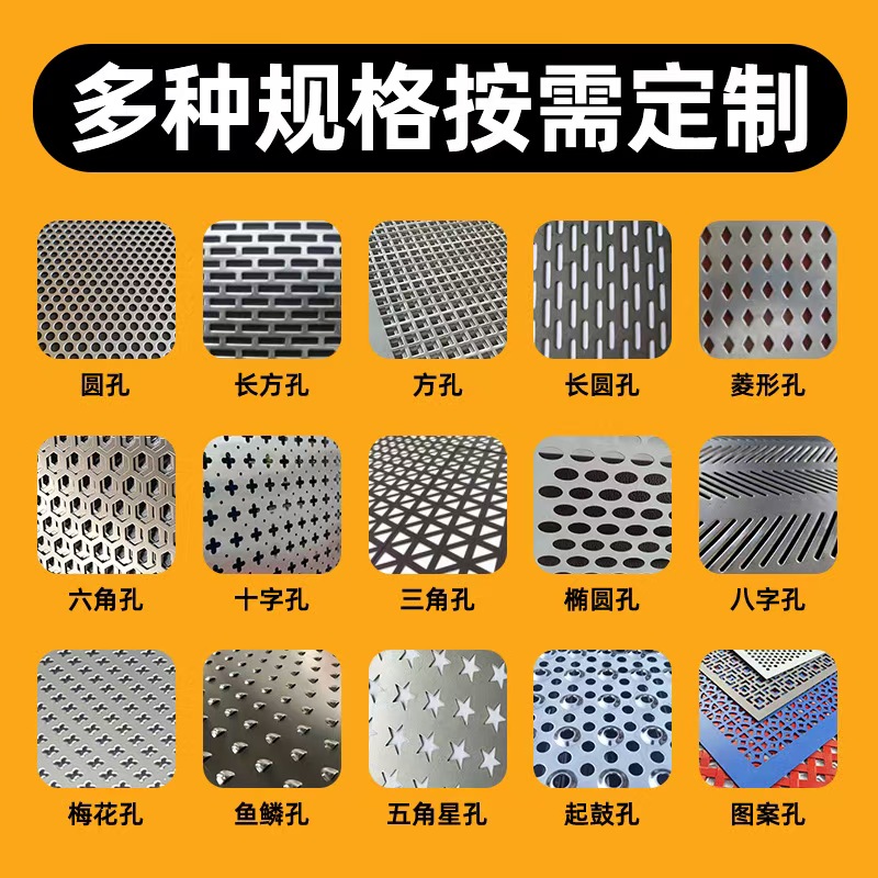 济南市冲孔板圆孔板 - 推荐